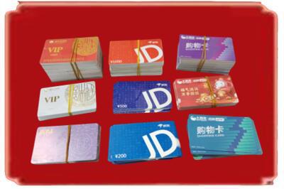 嵩县烟酒回收JD购物卡.jpg