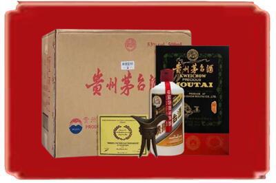嵩县烟酒回收汉帝茅台.jpg