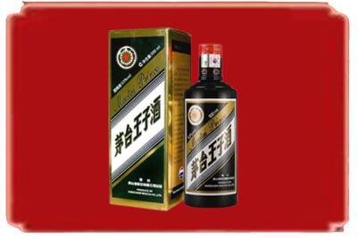嵩县烟酒回收王子酒.jpg